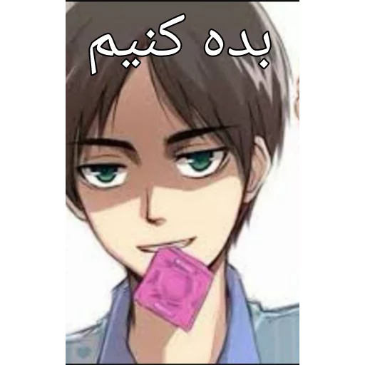Eren jeager "AradRastegar" sticker 9