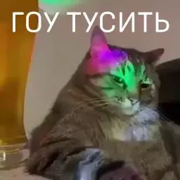 Вечные хиты sticker 9