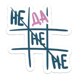 ЭТО ДИЗАЙН @designtv sticker 11