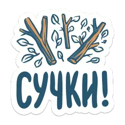 ЭТО ДИЗАЙН @designtv sticker 7