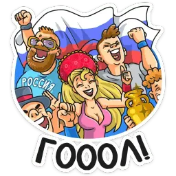 Евро 2020 sticker 12