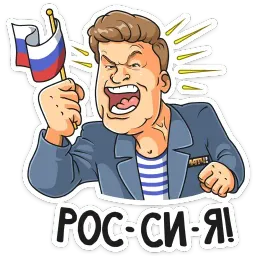 Евро 2020 sticker 3
