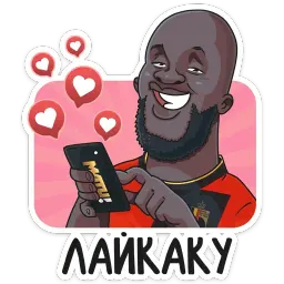 Евро 2020 sticker 8