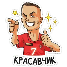 Евро 2020 sticker 9