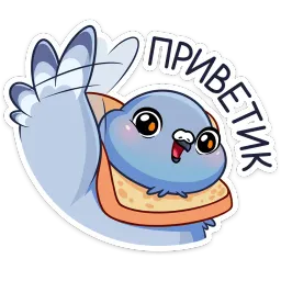 Юстас sticker 2