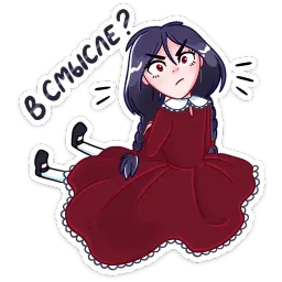 Эвелина :: @stickroom sticker 12
