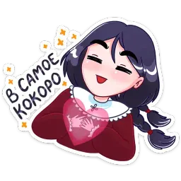 Эвелина :: @stickroom sticker 6