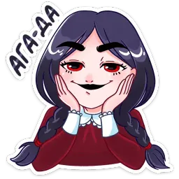 Эвелина :: @stickroom sticker 9