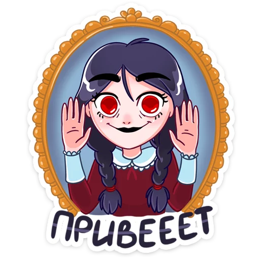 Эвелина (@TgSticker) Telegram sticker pack