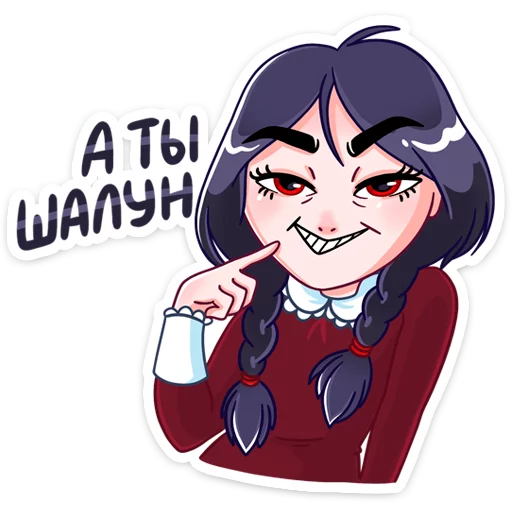 Эвелина (@TgSticker) sticker 11