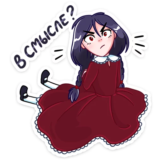 Эвелина (@TgSticker) sticker 12