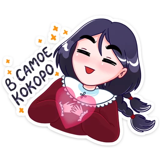 Эвелина (@TgSticker) sticker 6