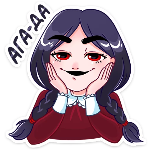 Эвелина (@TgSticker) sticker 9