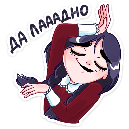 Эвелина (@TgSticker) sticker 10