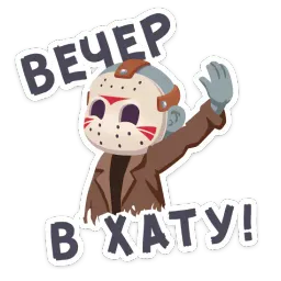 Маленькое зло :: @stickroom Telegram sticker pack