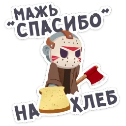 Маленькое зло :: @stickroom sticker 7