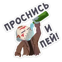 Маленькое зло :: @stickroom sticker 8
