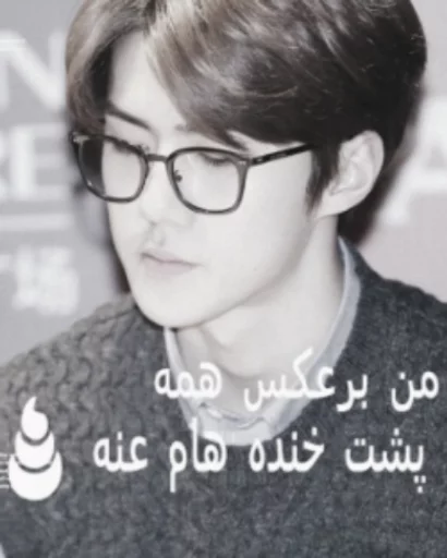 ExoSky sticker 11