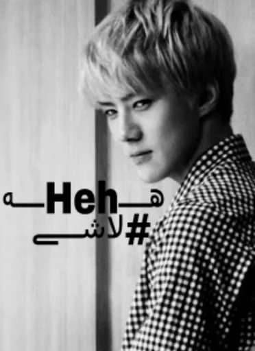 ExoSky sticker 9