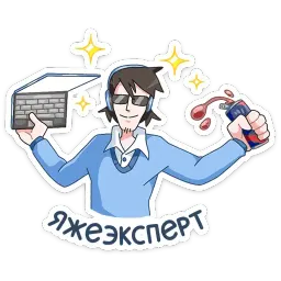 Эксперты ВКонтакте Telegram sticker pack