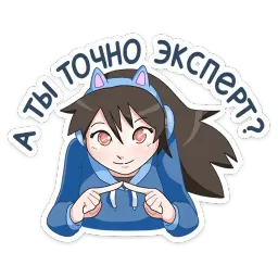 Эксперты ВКонтакте sticker 2