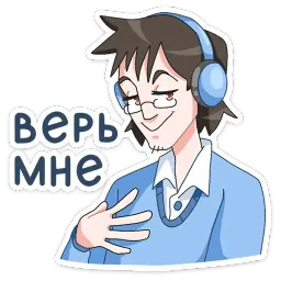 Эксперты ВКонтакте sticker 11