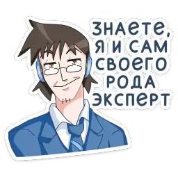 Эксперты ВКонтакте sticker 12