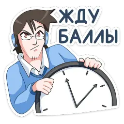 Эксперты ВКонтакте sticker 3