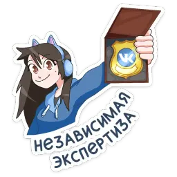 Эксперты ВКонтакте sticker 4