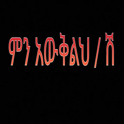 Dj mera sticker 9