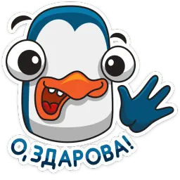 Пингвин Изи :: @stickroom Telegram sticker pack