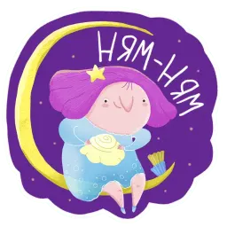 Сказочные стикеры Telegram sticker pack