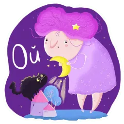 Сказочные стикеры sticker 5
