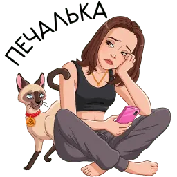 Фандомбатл sticker 6