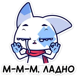 Кьюби sticker 2