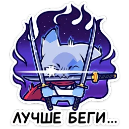 Кьюби sticker 11