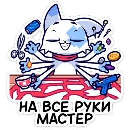 Кьюби sticker 7