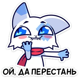 Кьюби sticker 9