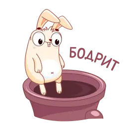 Фантик sticker 4