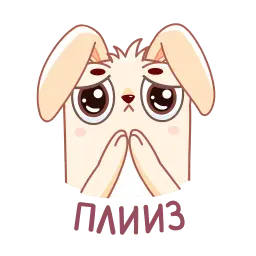 Фантик sticker 10