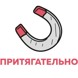 ФАРШТЕХ sticker 9