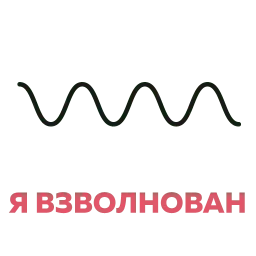 ФАРШТЕХ sticker 10