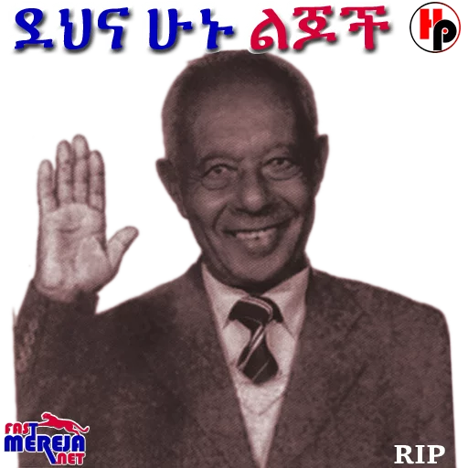 Fastmereja sticker 12
