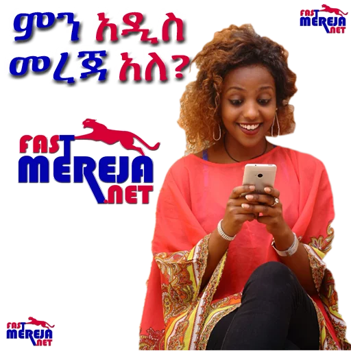 Fastmereja sticker 3