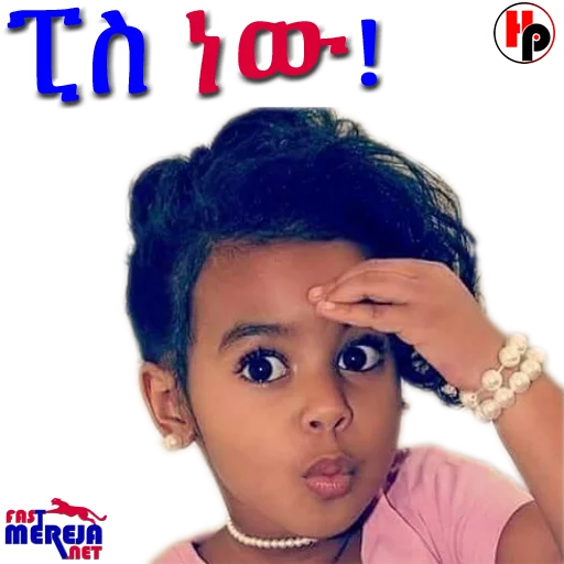 Fastmereja sticker 7