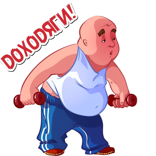 Толстяки @want_stickers sticker 3