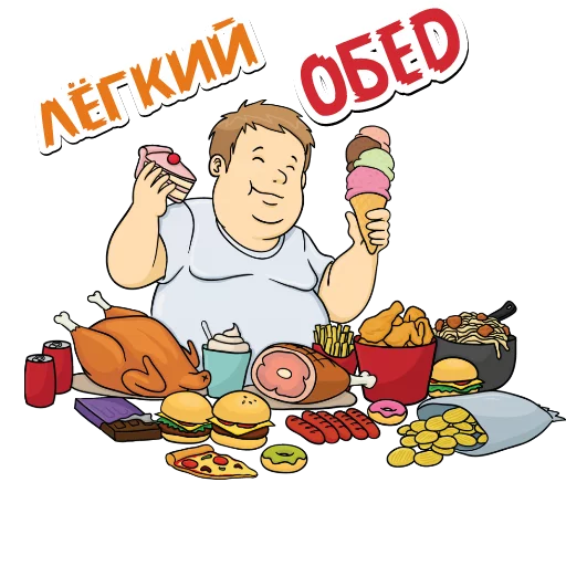 Толстяки @want_stickers sticker 4