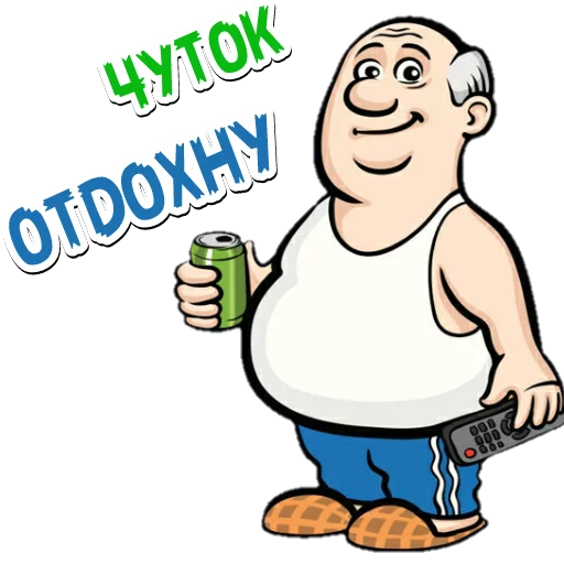 Толстяки @want_stickers sticker 6