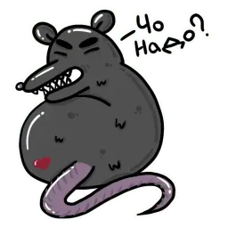 Крыса sticker 8