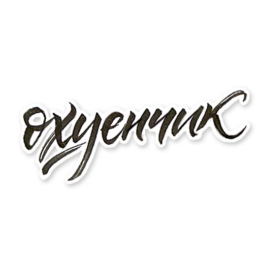 zen sticker 5